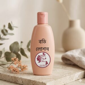 body lotion main